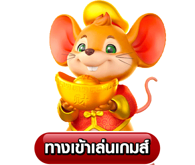 สล็อต ฟีนิกซ์ 789