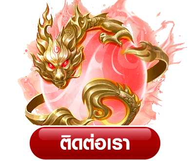 สล็อต ฟีนิกซ์ 789